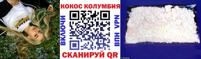 Наркошоп купить ГАШ Бошки Шишки Alpha PVP МЕФ Кодеин КОКАИН Белорецк