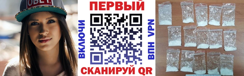 АМФ 98%  Купить где  Белорецк 