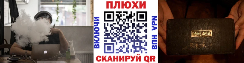 Купить где  Белорецк  Гашиш Premium 