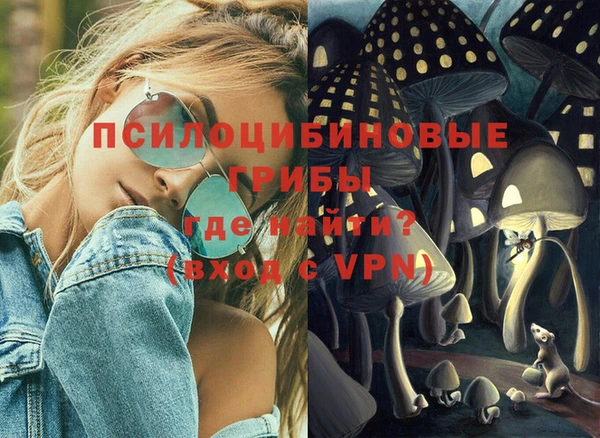 мяу мяу кристалл Касимов