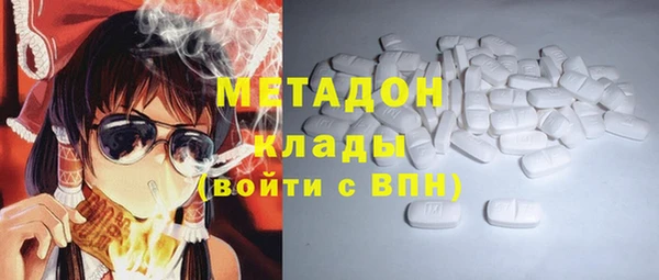 мяу мяу кристалл Касимов