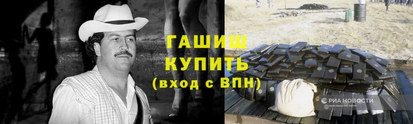 мяу мяу кристалл Касимов