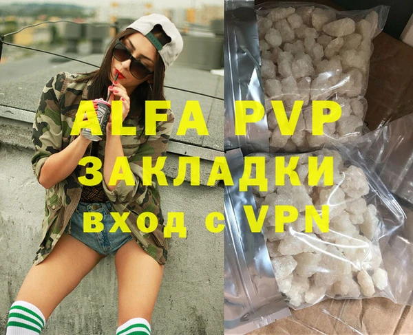 Альфа ПВП Карпинск