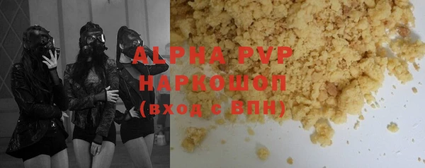 мяу мяу кристалл Касимов