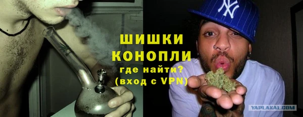 мяу мяу кристалл Касимов