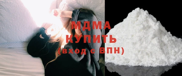 кокаин Карталы