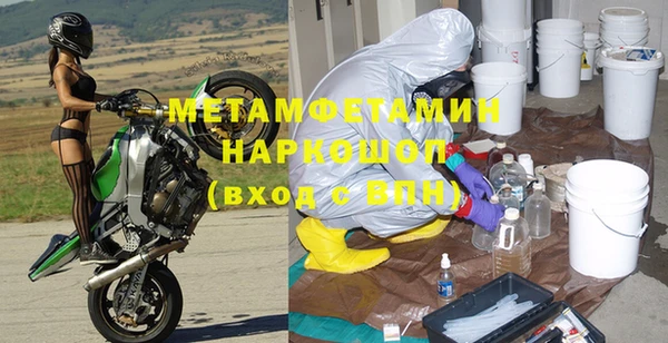 мяу мяу кристалл Касимов