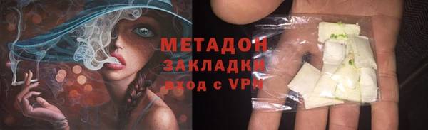 мяу мяу кристалл Касимов