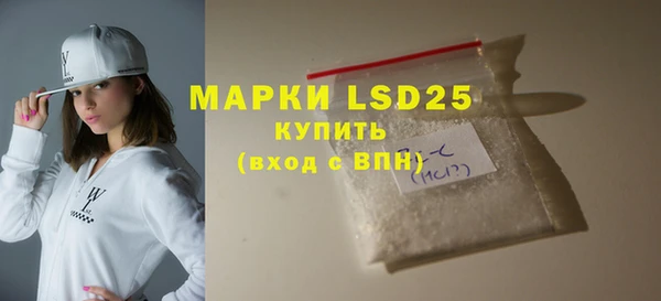 мяу мяу кристалл Касимов