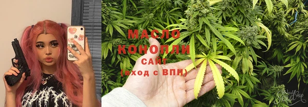 мяу мяу кристалл Касимов
