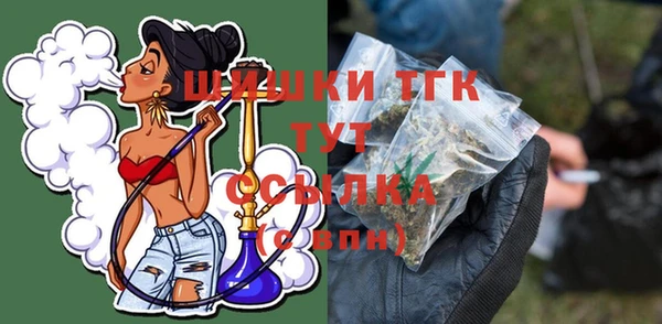 мяу мяу кристалл Касимов