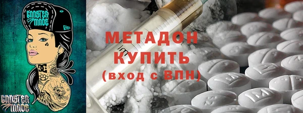 мяу мяу кристалл Касимов