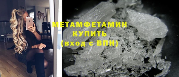 мяу мяу кристалл Касимов