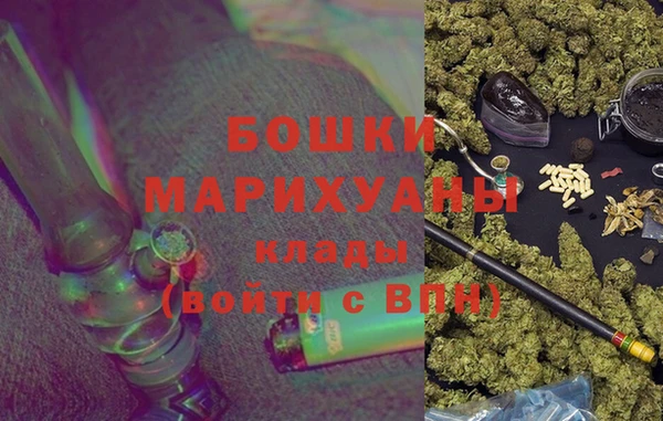 мяу мяу кристалл Касимов