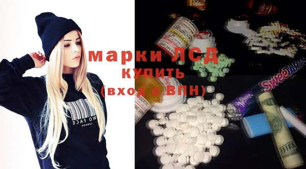 мяу мяу кристалл Касимов
