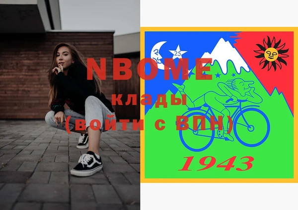 мяу мяу кристалл Касимов
