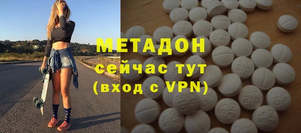 мяу мяу кристалл Касимов