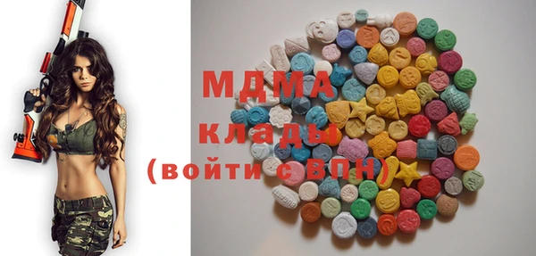 мяу мяу кристалл Касимов