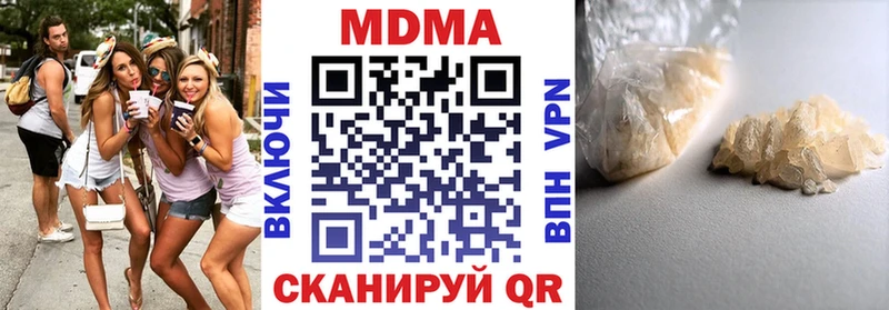 МДМА молли  Купить закладки  Белорецк 