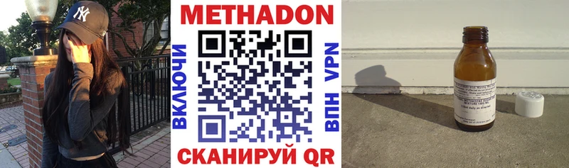 Купить закладки  Белорецк  Метадон мёд 