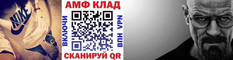 Купить где  Белорецк  Первитин Methamphetamine 