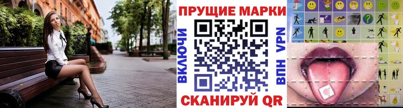 Марки NBOMe 1500мкг  Купить где  Белорецк 