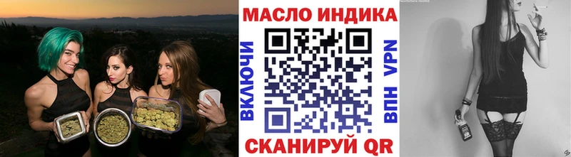 ТГК концентрат  Купить где  Белорецк 