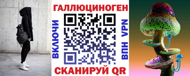 Галлюциногенные грибы Magic Shrooms  Купить  Белорецк 