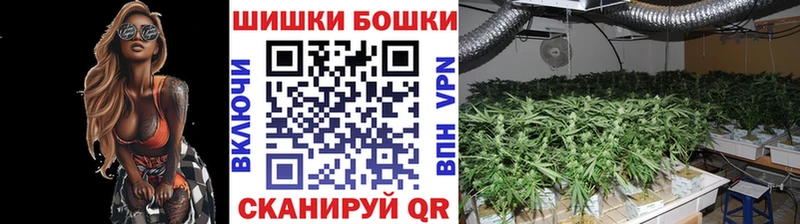 Канабис тримм Купить закладки Белорецк